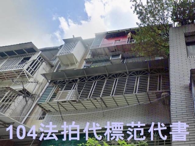 新北板橋公寓法拍-0