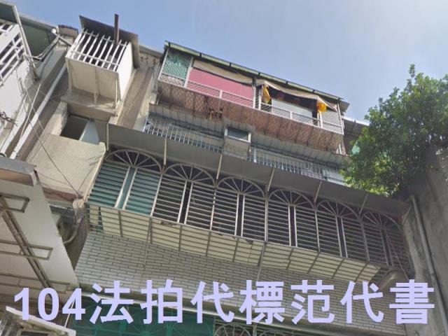 新北板橋公寓法拍-2