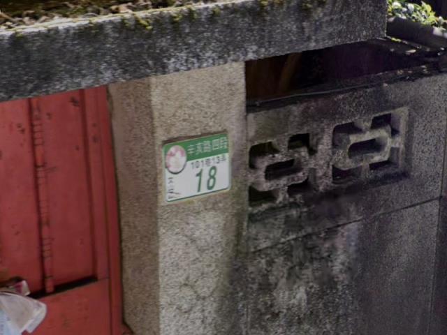 文山區法拍透天-4