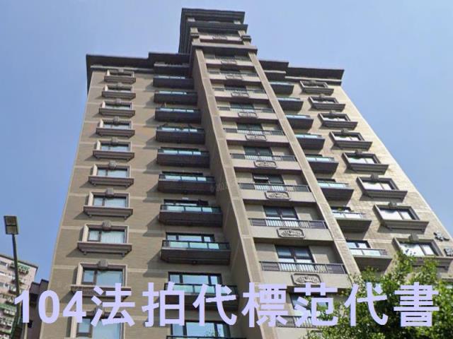 新北拍賣大樓-1