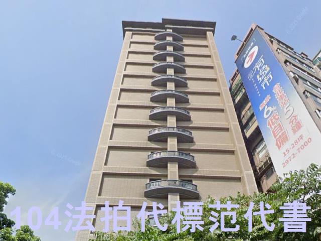 新北拍賣大樓-5