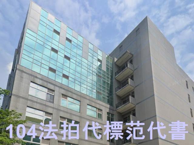 新北中和廠房法拍-1