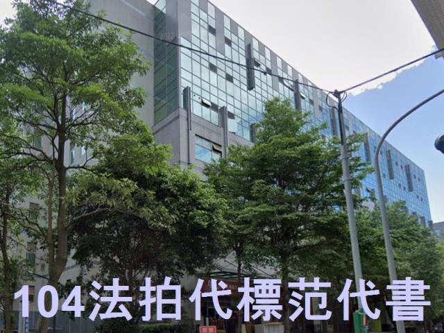 新北中和廠房法拍-3