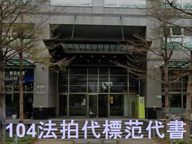 新北中和廠房法拍-4