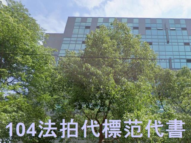 新北中和廠房法拍-7