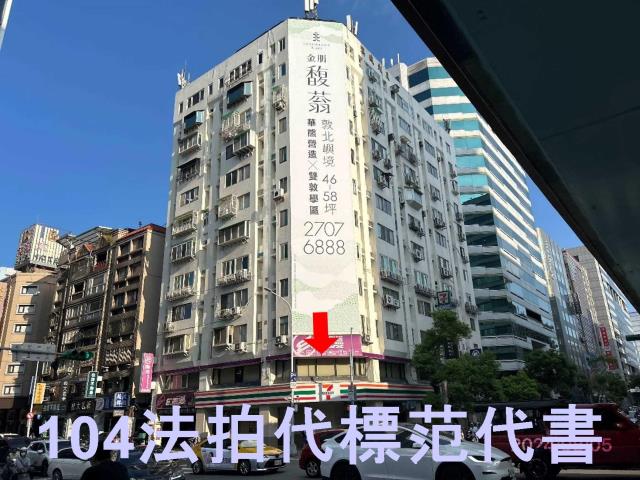 松山法拍大樓-0