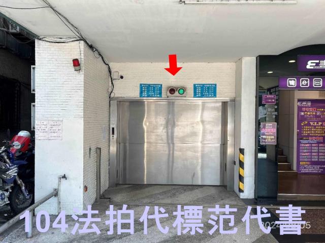 松山法拍大樓-1