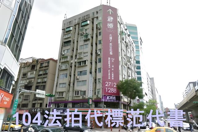 松山法拍大樓-2
