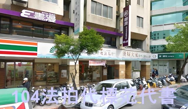松山法拍大樓-3