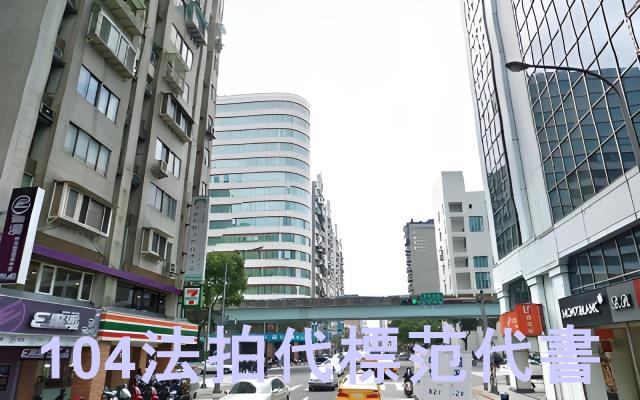 松山法拍大樓-5