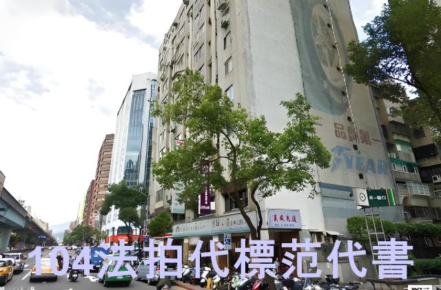 松山法拍大樓-6