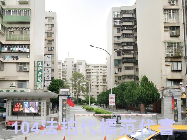 萬華法拍大樓-1