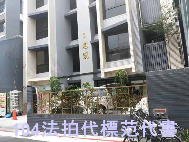 台北萬華法拍華廈-2