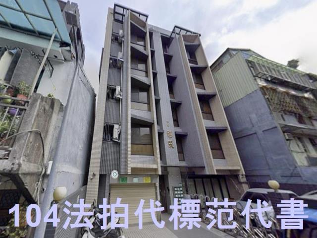 台北萬華法拍華廈-5