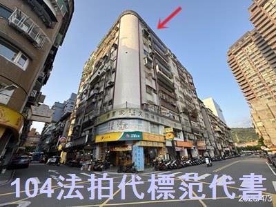 台北士林大樓拍賣-1