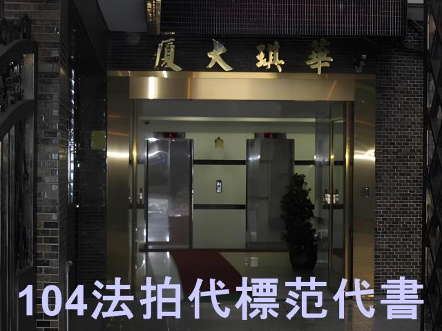台北士林大樓拍賣-3