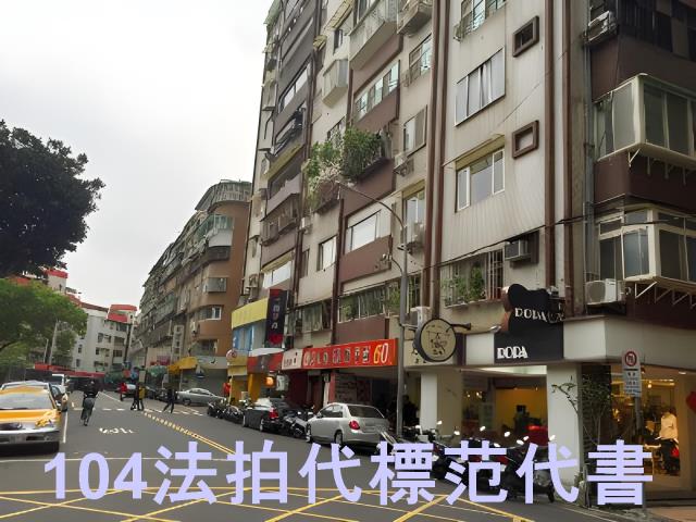 台北士林大樓拍賣-4