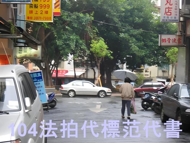 台北士林大樓拍賣-5