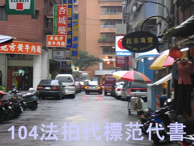 台北士林大樓拍賣-6