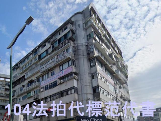 台北士林大樓法拍-1