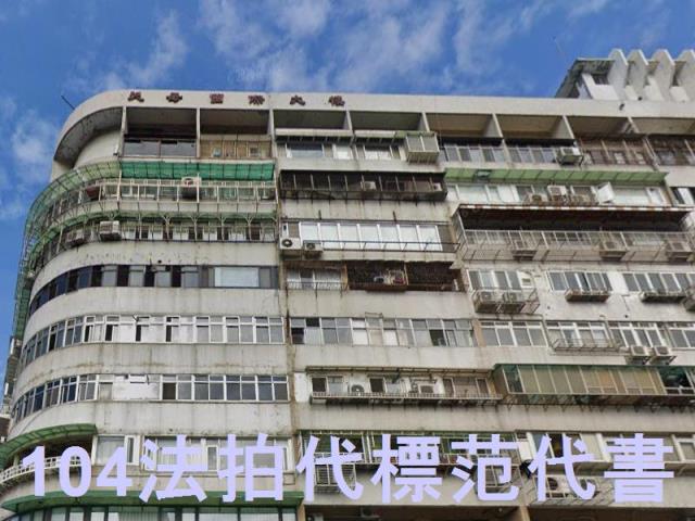 台北士林大樓法拍-4