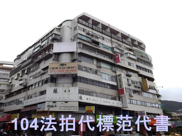 台北士林大樓法拍-7