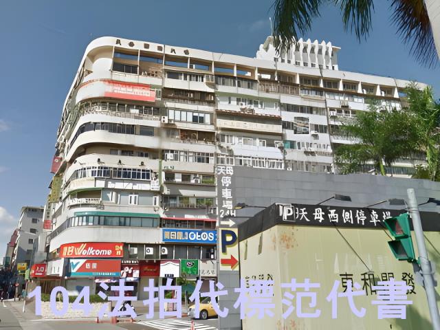 台北士林大樓法拍-8