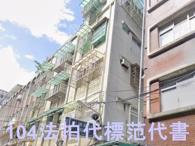 新北土城法拍公寓-1