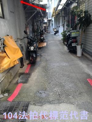 新北土城法拍公寓-7
