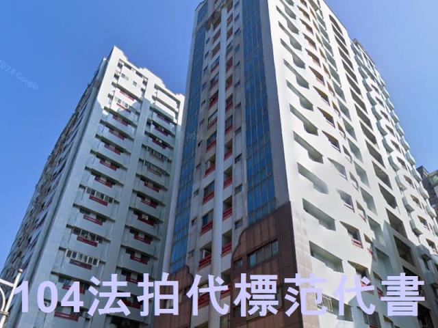 新北淡水大樓法拍-0