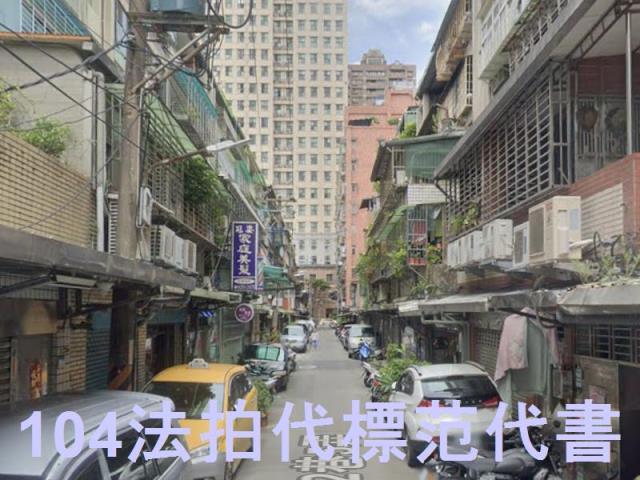 新北板橋公寓法拍-0