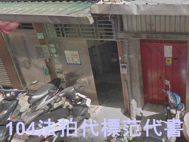 新北板橋公寓法拍-4