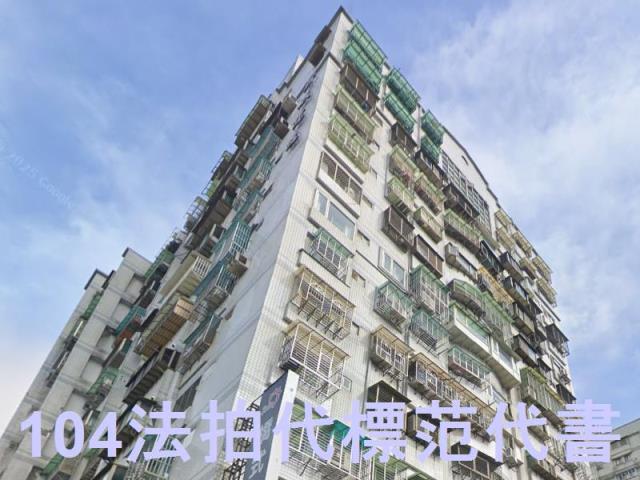 土城法拍大樓-0