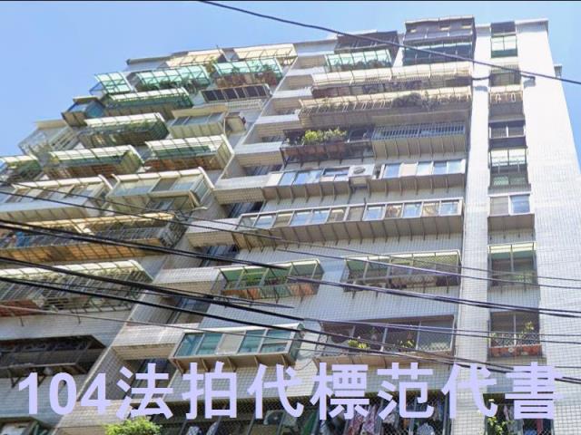 土城法拍大樓-2