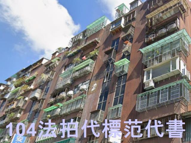 板橋大樓法拍-0