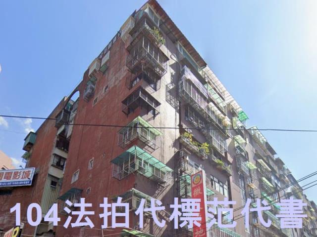 板橋大樓法拍-1