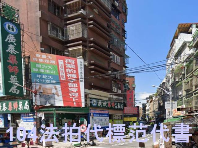 板橋大樓法拍-4
