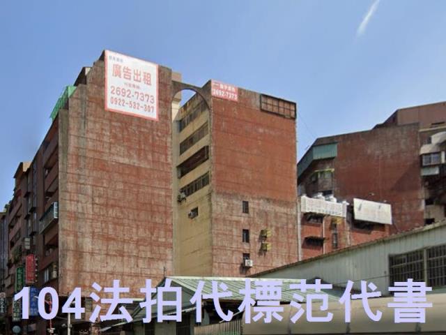 板橋大樓法拍-5