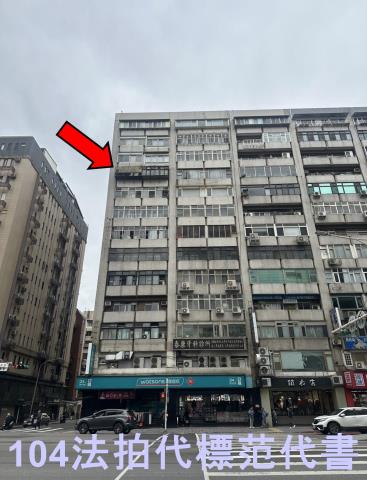 台北松山大樓拍賣-0