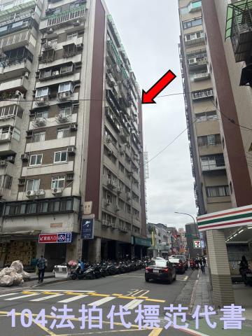 台北松山大樓拍賣-2