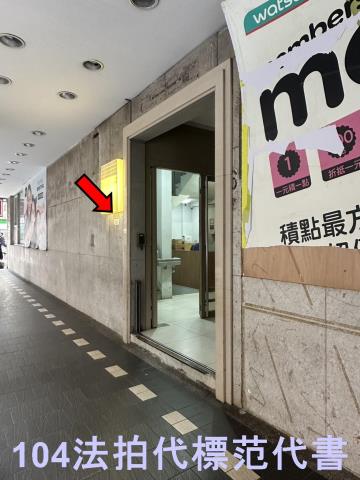 台北松山大樓拍賣-4