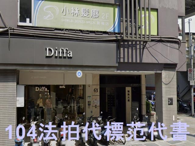 台北大樓法拍-4