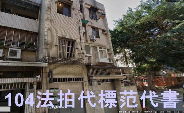 台北文山區公寓法拍-0