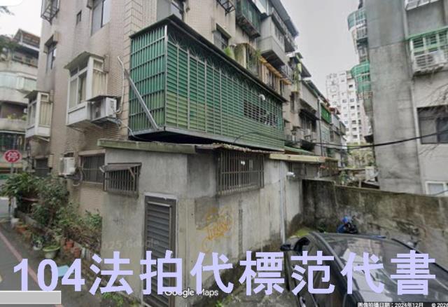 台北文山區公寓法拍-2