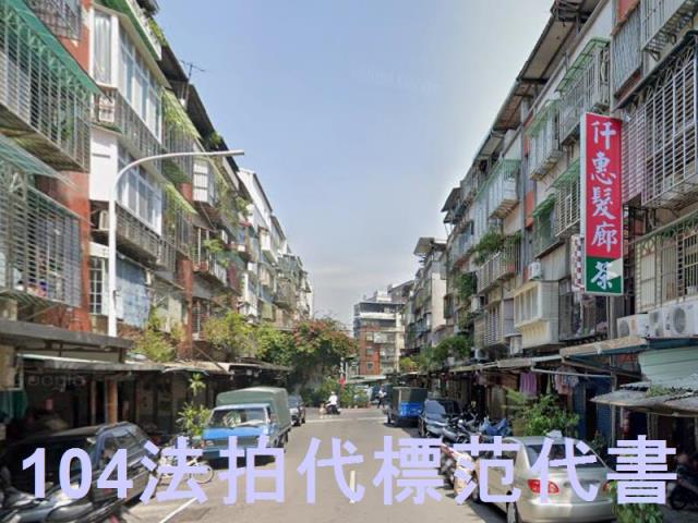 新北新莊法拍公寓-0