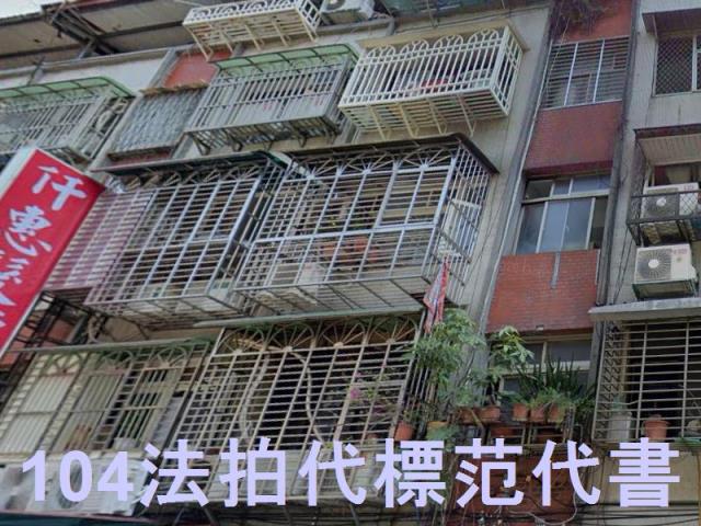 新北新莊法拍公寓-1