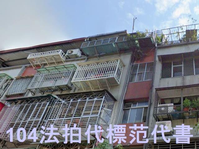 新北新莊法拍公寓-2