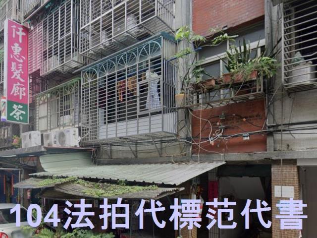 新北新莊法拍公寓-3