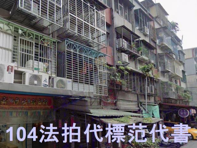 新北新莊法拍公寓-5