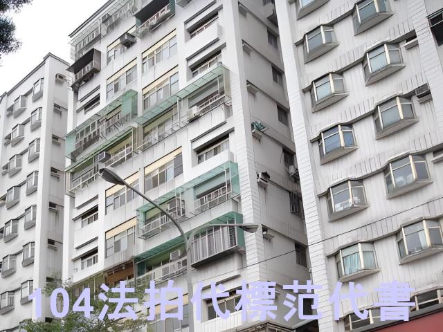 基隆信義區大樓法拍-2